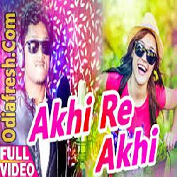 Akhi Re Akhi Badei Hele (Baibhav) Album Songs